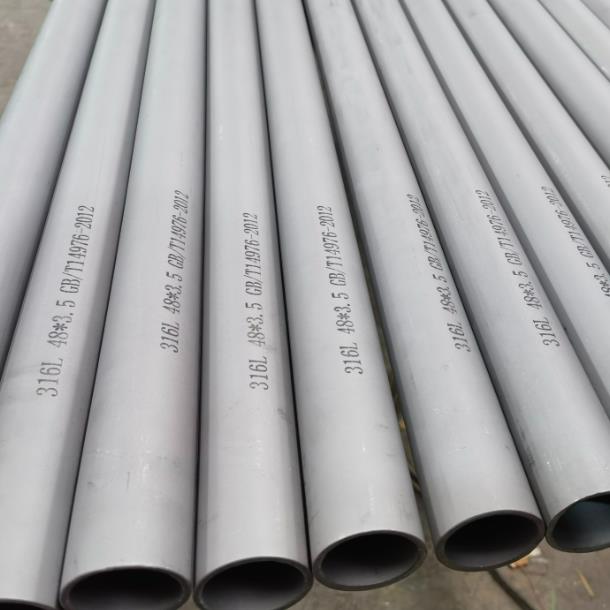 山東不銹鋼管廠316L現(xiàn)貨