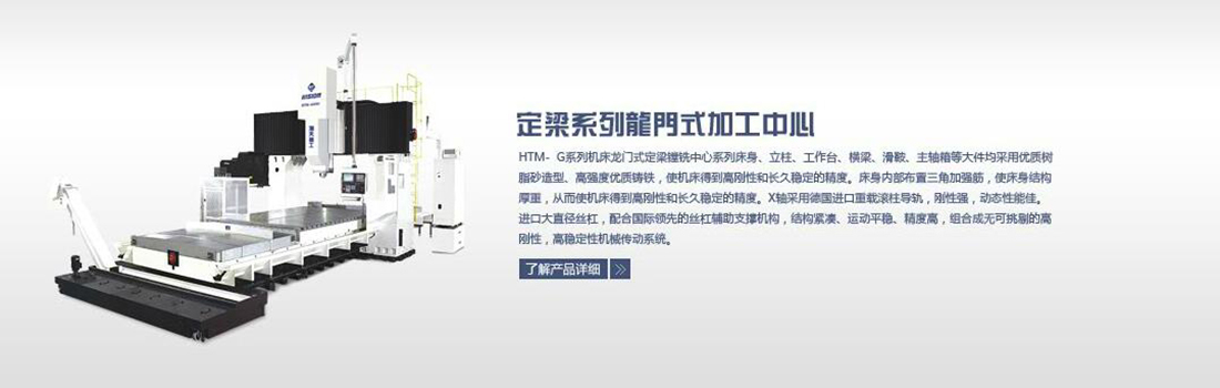 山東匯杰鋼鐵有限公司