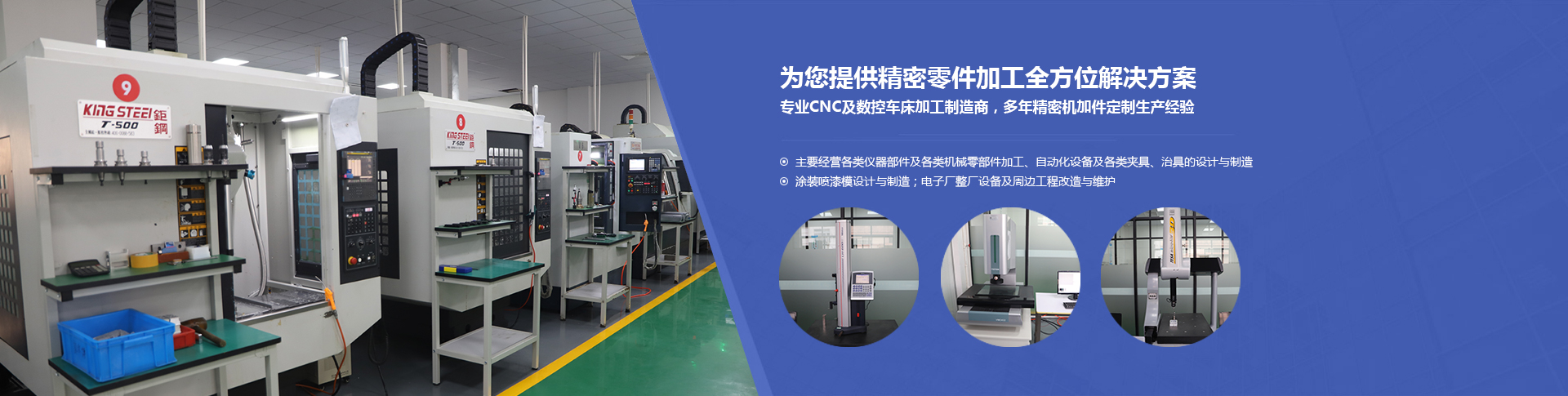 山東匯杰鋼鐵有限公司